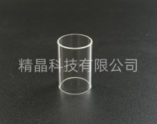 Ống Saphire