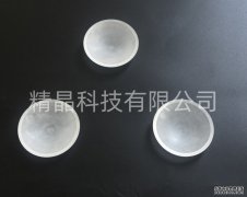 Vỏ cầu Saphire