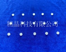 Thô sapphire đường kính nhỏ