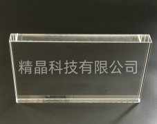 Cửa sổ kính sapphire đánh bóng toàn bộ